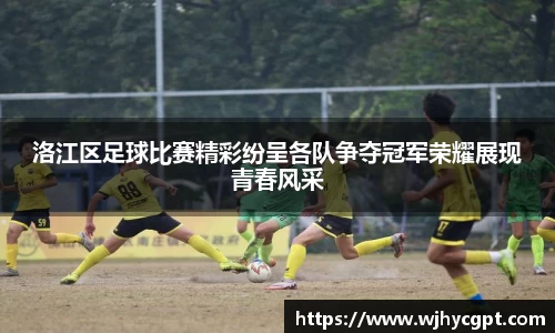 金年会金字招牌
