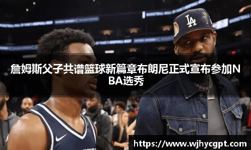 金年会官网
