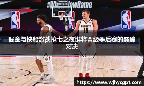 金年会金字招牌
