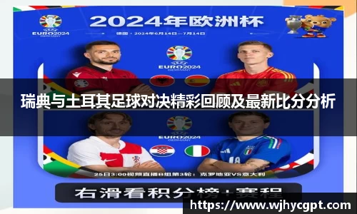 金年会金字招牌