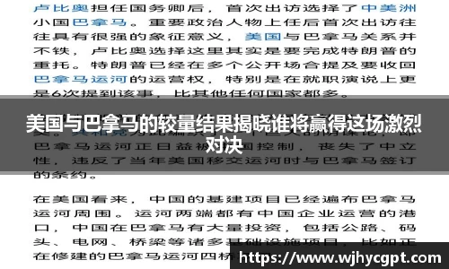 金年会jinnianhui