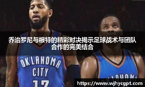 金年会金字招牌