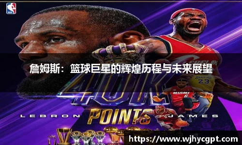 金年会