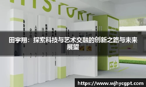 金年会金字招牌