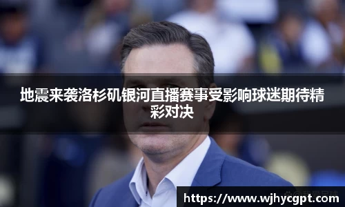 金年会jinnianhui