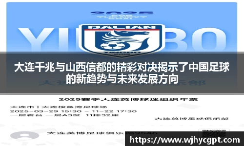 金年会