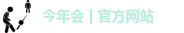 金年会